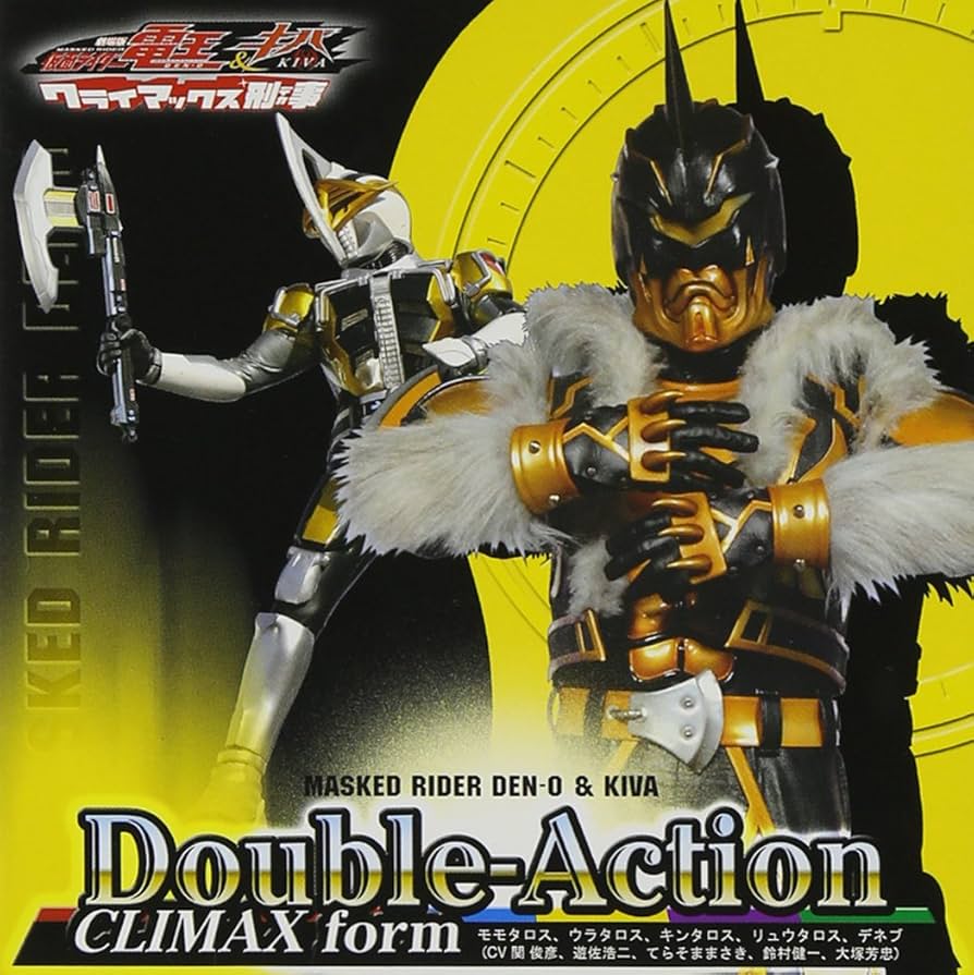 Amazon.co.jp: Double-Action CLIMAX form ジャケットC